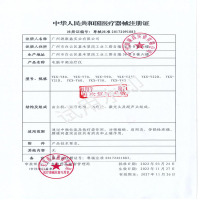 哈斯福 电脑中频脉冲理疗仪 家用多功能颈椎腰椎针灸理疗仪 医用其他经络通按摩电疗仪器 针灸理疗、经络疏通(标配版)