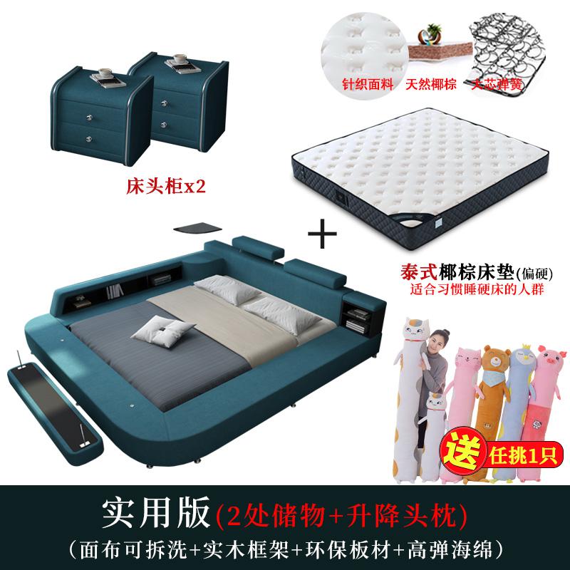 榻榻米床布艺床现代简约双人床1.8米布床可拆洗多功能储物床主卧 实用版+泰式椰棕床垫+2个床头柜1500mm*1900mm组