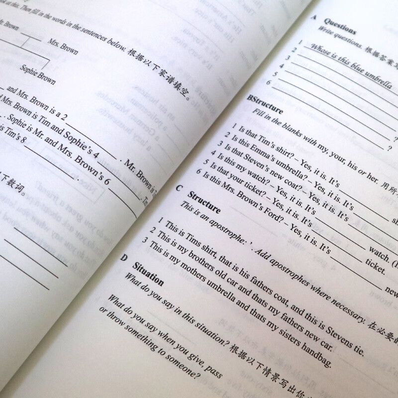 正版新版朗文外研社新概念英语1练习册册同步练册 含答案学生用书入门级同步练习同步练册同步测试1册初中生版练习册习题高清大图