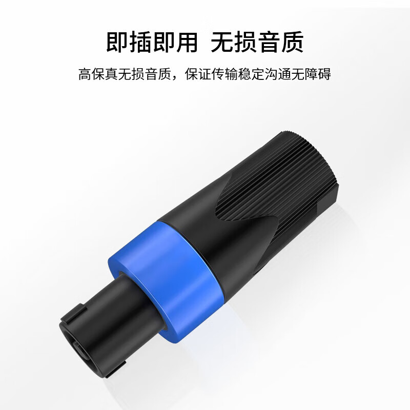 HAILE四芯欧姆头专业音箱插头NL4FC舞台音响喇叭线接头环形欧姆公头音箱功放音频免焊接 2个装 HT-NL4FC高清大图