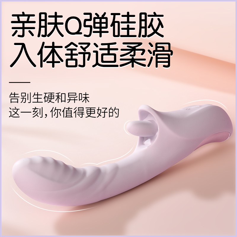 自慰器女性用品舌舔秒潮震动棒女用器具调情趣成人性玩具高潮神器