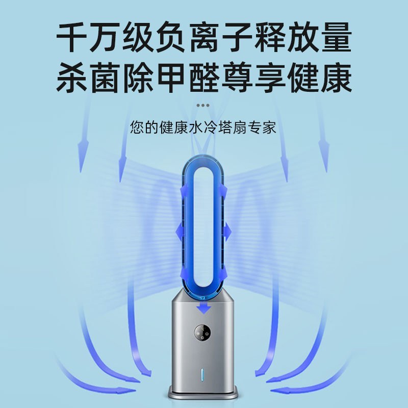 先锋(SINGFUN)无叶风扇/电风扇落地家用大风力遥控塔扇客厅卧室空气循环无叶扇DW2001