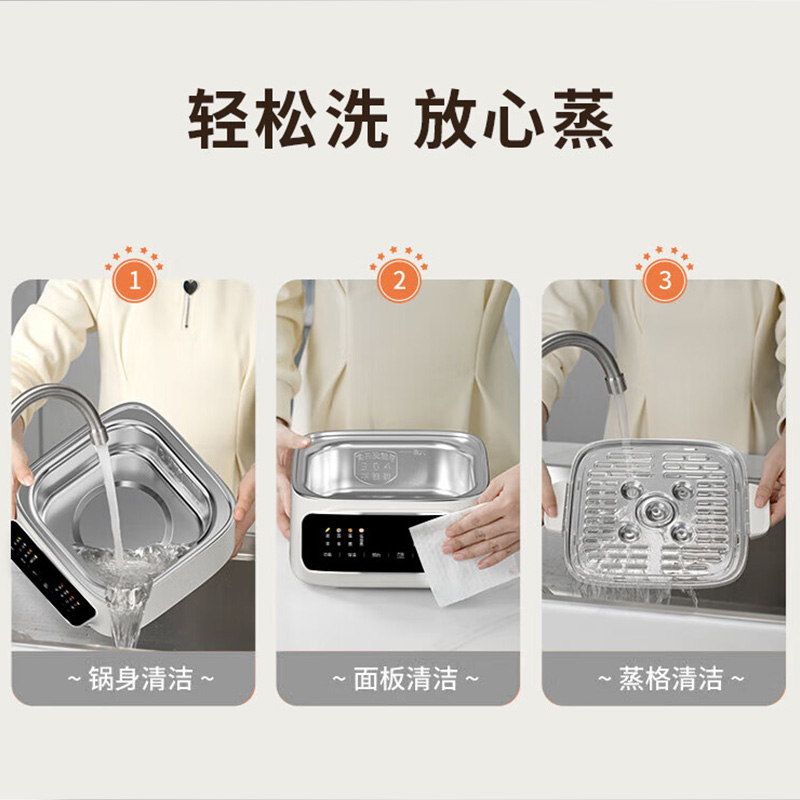 荣事达电蒸锅9.3L大容量不锈钢双层蒸笼RS-ZG10MS7高清大图