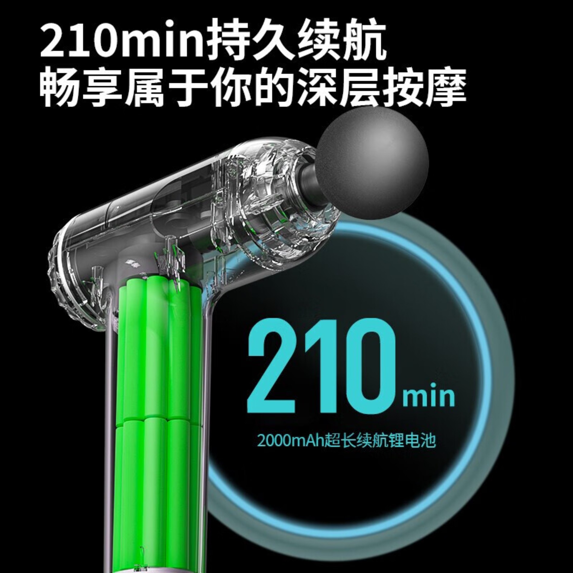 匹克 筋膜枪 YX91220高清大图