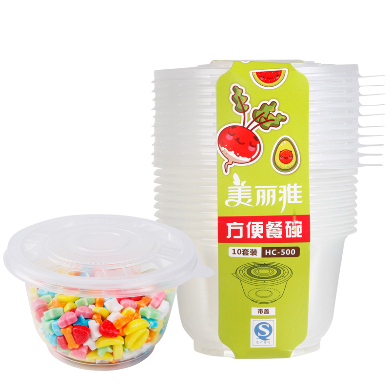 美丽雅 方便餐碗圆型500ml*10套装 一次性餐盒打包盒饭盒快餐盒外卖保鲜盒