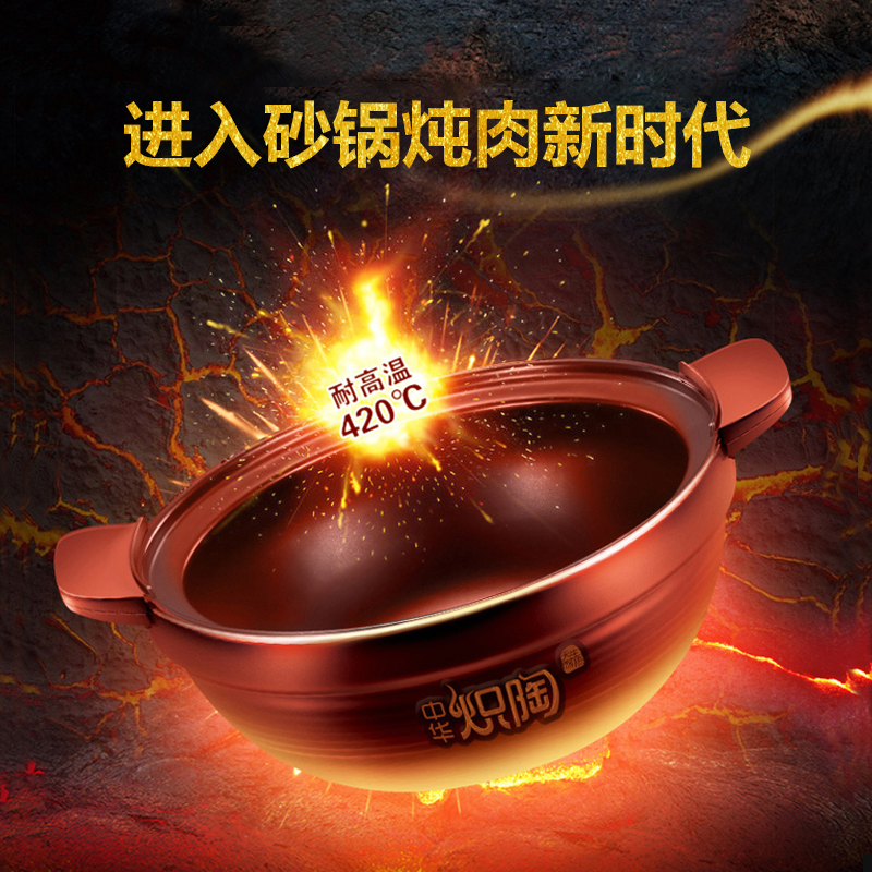 苏泊尔(SUPOR)TG30YK802-40 智能煲汤锅单胆 电炖锅炖盅炖汤煲粥电砂锅中华炽陶 3L容量红陶内胆