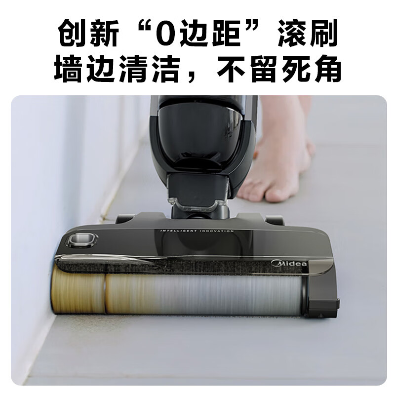 美的(Midea)X10pro 家用洗地机吸拖洗烘一体智能0边距沿边清扫电解水除菌高清大图