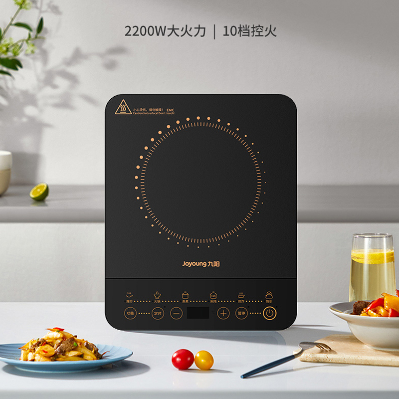 九阳电磁炉C22S-N102-B4 黑晶面板高清大图