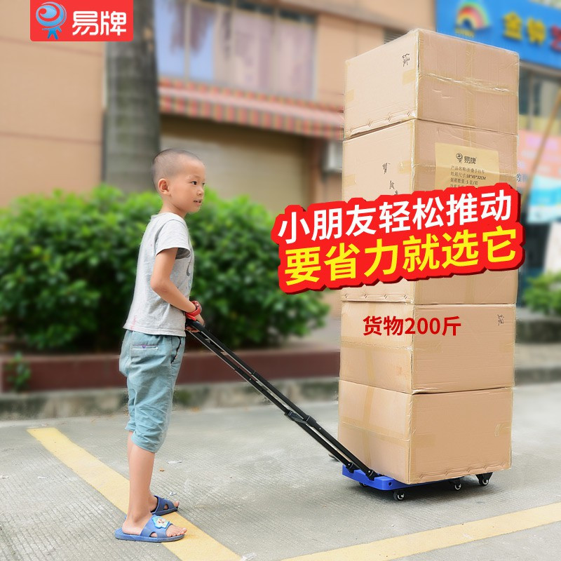 小推车折叠便携手拉车拉杆家用平板手推车轻搬运车拉货小拖车 三维工匠 升级款蓝色[小号底盘配2英寸橡胶家用拖车