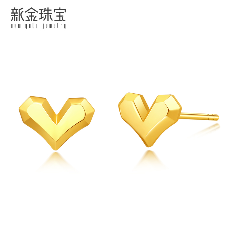 新金珠宝 黄金爱心耳钉女 一心一意5G足金耳坠心意耳饰1042