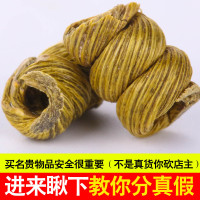 霍山石斛原种铁皮枫斗30克 买3送1 康顺堂4年仿野生鲜条铁皮石斛枫斗加工 特级铁皮枫斗 正品霍山石斛 冬虫夏草 枸杞