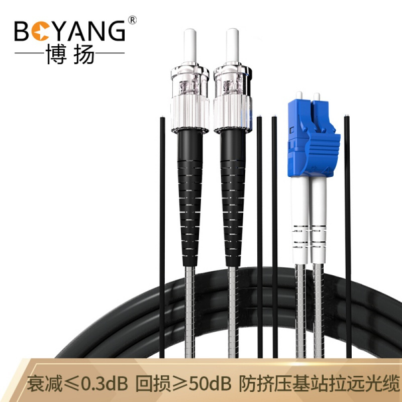 博扬BY-Y5312S高速单模双芯基战铠装光纤跳线尾纤室外防水防晒防鼠咬抗拉5米FC-SC(单模双工)