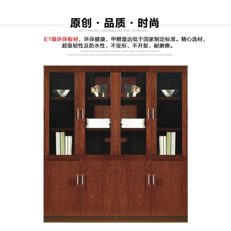 奇冠 二门文件柜 800*400*2000 QG-D0008 现代简约实木文件柜(L)
