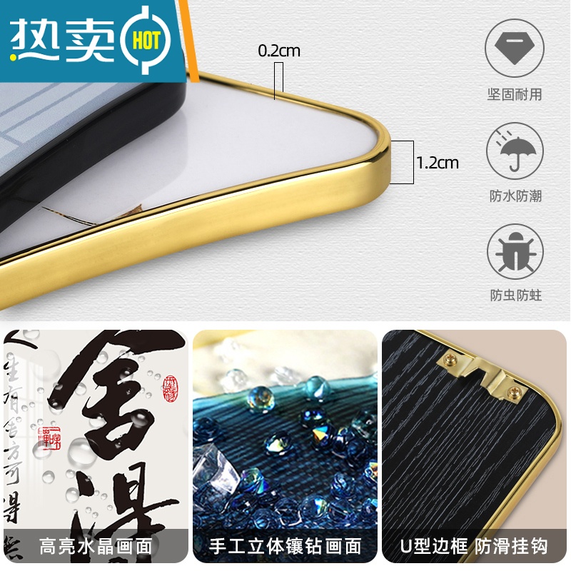 敬平舍得扇形书法字画客厅办公室励志装饰画书房茶室背景墙挂画玄关画装饰画高清大图