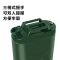 5L单柄无放气阀,无赠品限购2个 加厚汽油桶柴油铁壶5升10升20升30L摩托汽车便携备用油箱加油铁桶