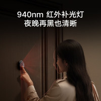 小米智能猫眼2 摄像电子猫眼 家用可视门铃防盗门监控 手机查看 安防看家