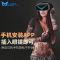 送遥控版[普通护眼影视版] UGP玩游戏机VR眼镜三d虚拟ar现实3d眼睛立体ⅴr手柄大屏女友box