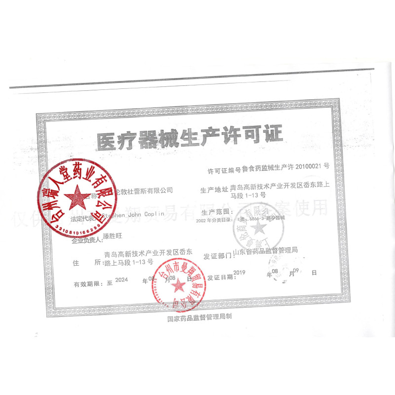 杜蕾斯 大胆爱吧LOVE10只装安全套避孕套男用