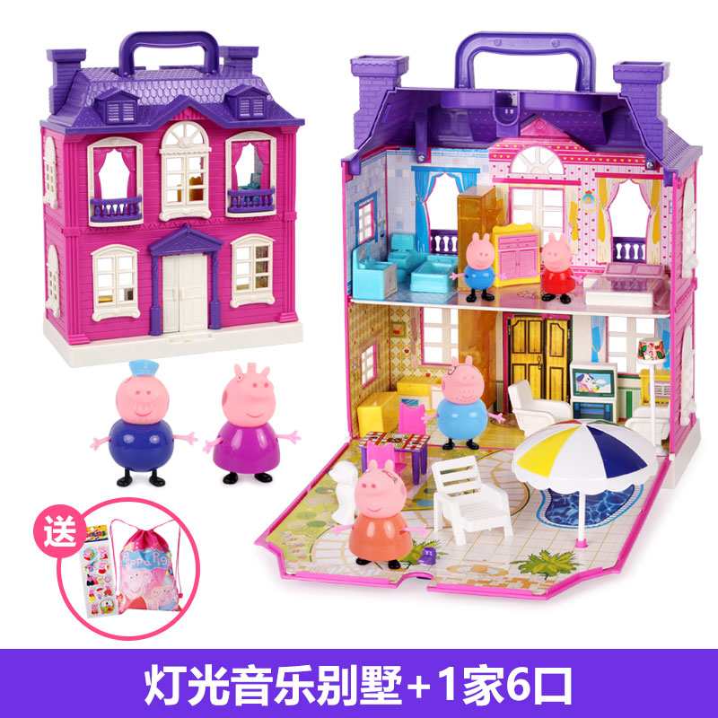 小猪儿童佩奇玩具过家家别墅套装佩琪一家全套塑料房子车女孩公仔 白色摩天轮+小猪一家高清大图