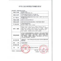 冈本避孕套[情趣颗粒]26片装男用超薄安全套计生成人用品原装进口okamo