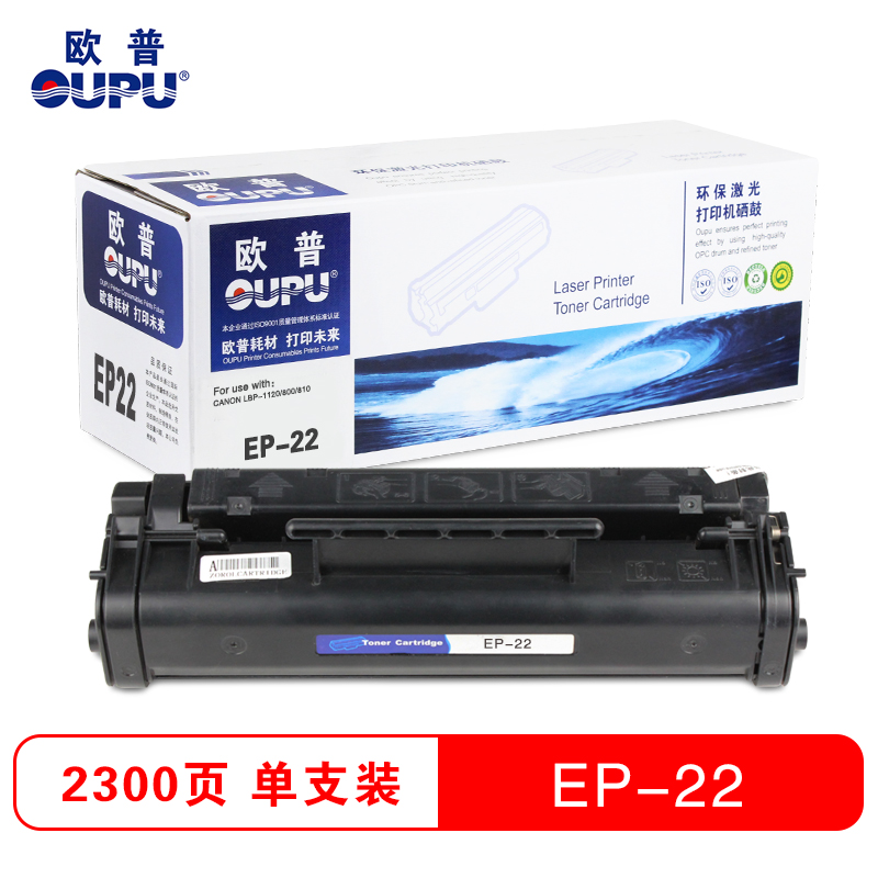 欧普（oupu）EP-22 黑色