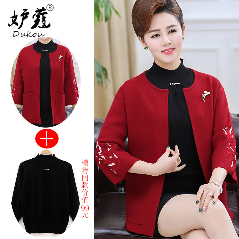 迪鲁奥(DILUAO)喜婆婆妈妈穿的衣服婚礼妈妈礼服2021新款冬装外套中年秋冬套装结婚喜婆婆婚宴两件套 酒红+模特打底衫 XXL【建议体重125-135斤】你陪我长大