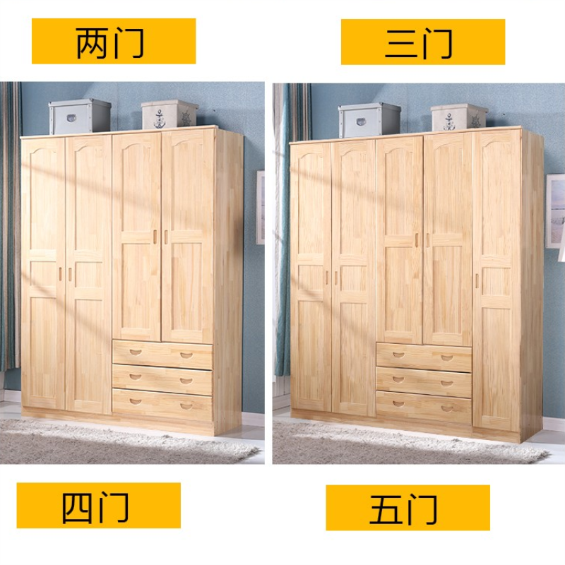 韶优 实木柜松木衣橱YG-1高清大图