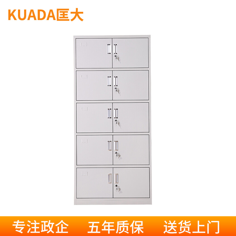 匡大铁皮文件档案柜办公资料柜通体五节钢柜