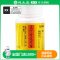 森科源 复方黄连素片 30mg*100片/盒