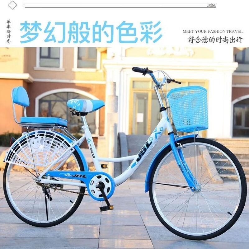 自行车男式女式24寸26寸城市通勤轻便普通休闲工人学生淑女车高清大图
