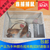 老鼠笼连续捕鼠器家用一窝端全自动捉扑老鼠夹子抓灭鼠器捕鼠神器
