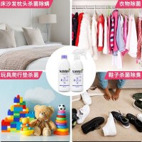三生sansei 物表消毒液500ml 多用途物体表面消毒液 高浓缩喷雾医消毒水用孕婴适用无色无味