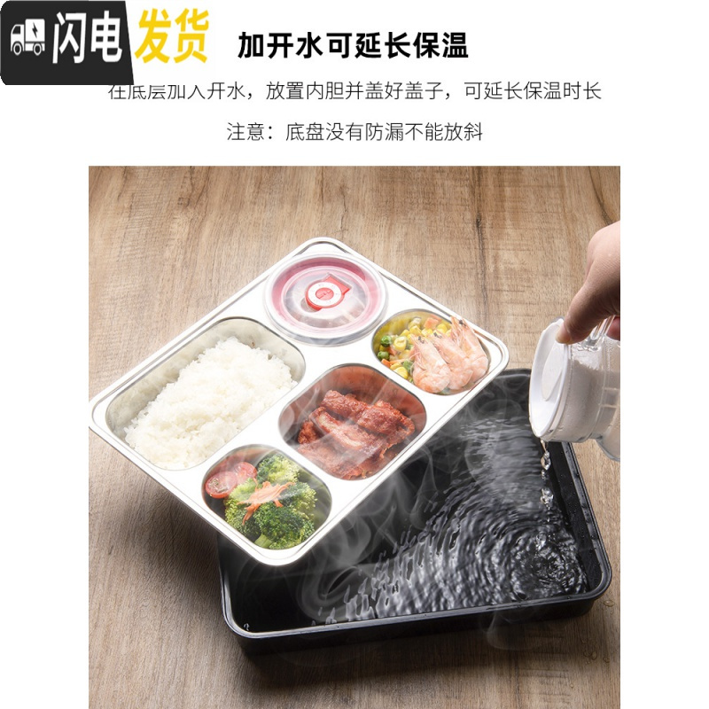 三维工匠304不锈钢保温饭盒学生分隔式上班族便携分格食堂餐盒便当盒 樱花粉-大号四格-1600(收藏送筷勺)