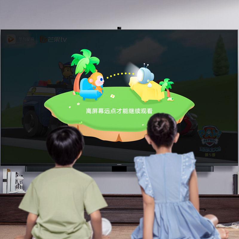 华为智慧屏 V65挂架版 HEGE-560 65英寸4K超高清人工智能液晶电视 4+64GB AI摄像头 智能家居控制