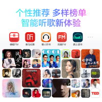 智能音箱