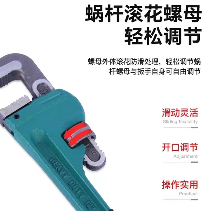 迅众 管钳管子钳扳手万用水管钳子家用工业级多功能小管牙钳子大号管钳高清大图