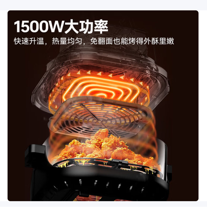 膳魔師 空气炸锅 EHA-5741E(计价单位:台)高清大图