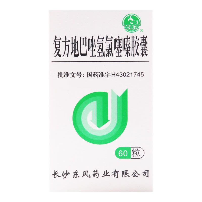 金银花 复方地巴唑氢氯噻嗪胶囊 60粒/盒图片