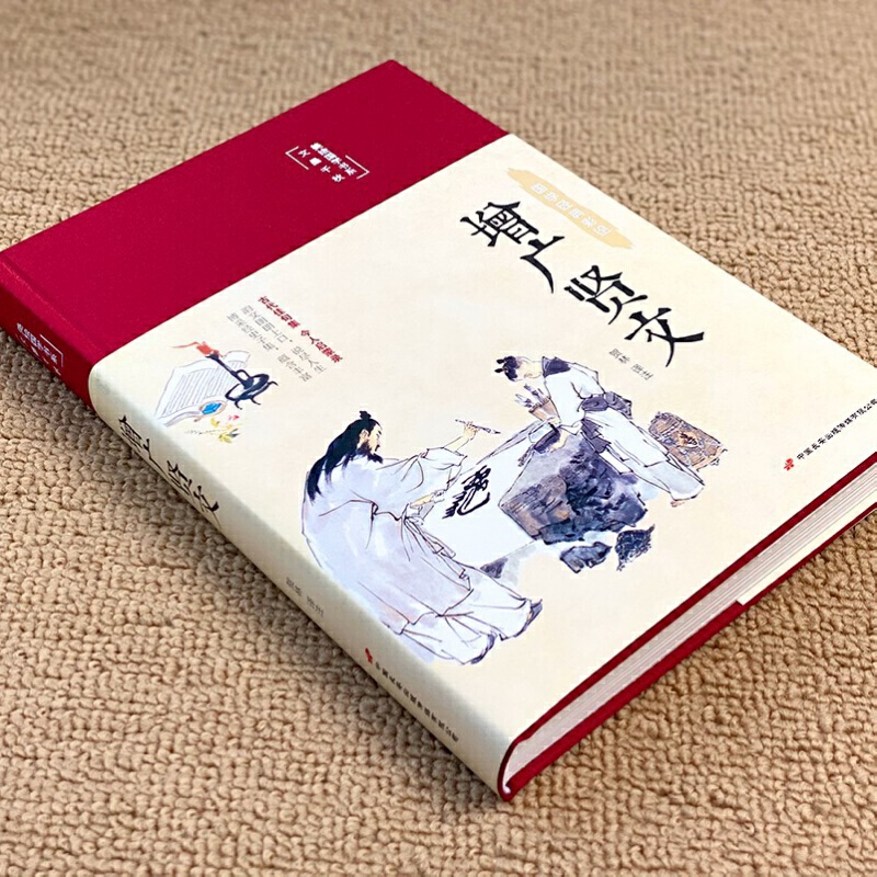 [正版]3本35元国学精粹增广贤文 全集完整版 布面精装原文译文注释评析故事贤书成人初中生国学经典增光劝世真广曾广贤文高清大图