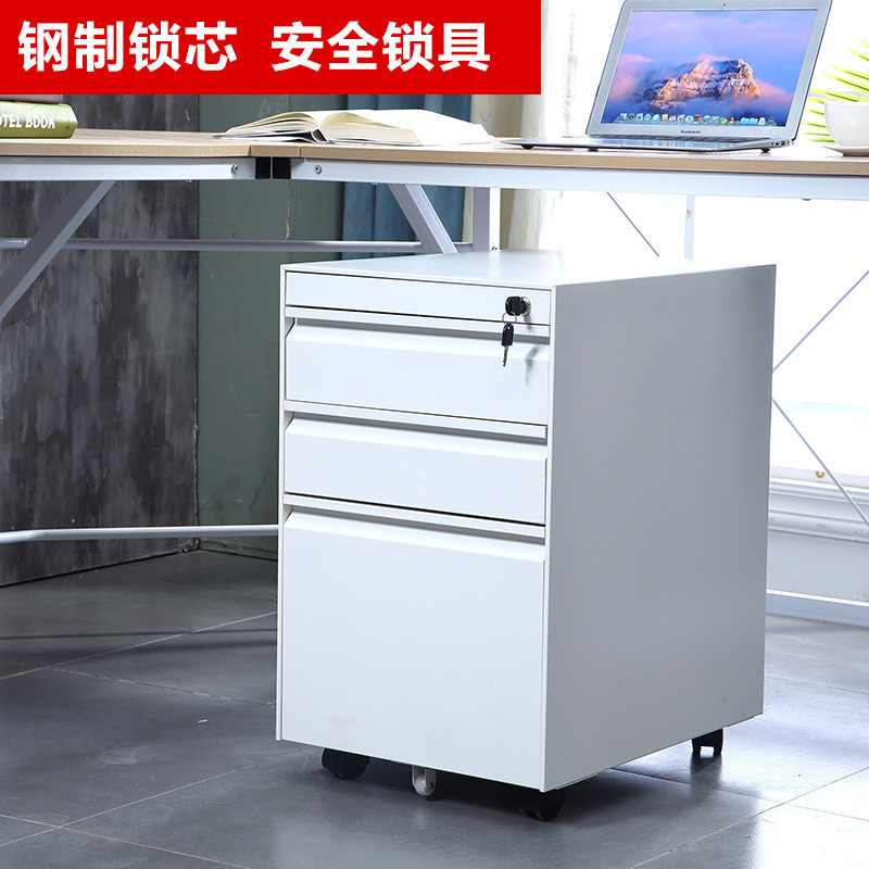 DXBG钢制办公活动柜三抽移动矮柜文件柜抽屉柜带锁桌下柜床头柜厂家直销
