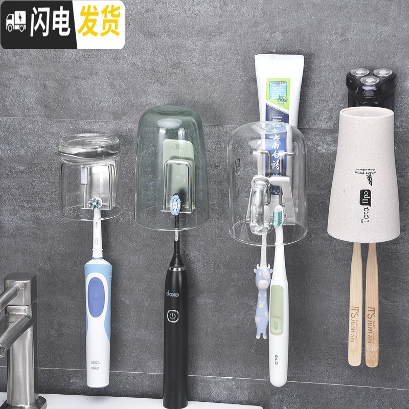 三维工匠挂电动牙刷架免打孔不锈钢壁挂吸壁式卫生间漱口杯套装牙具置物架 双人牙刷架[一个]送小麦杯2个高清大图