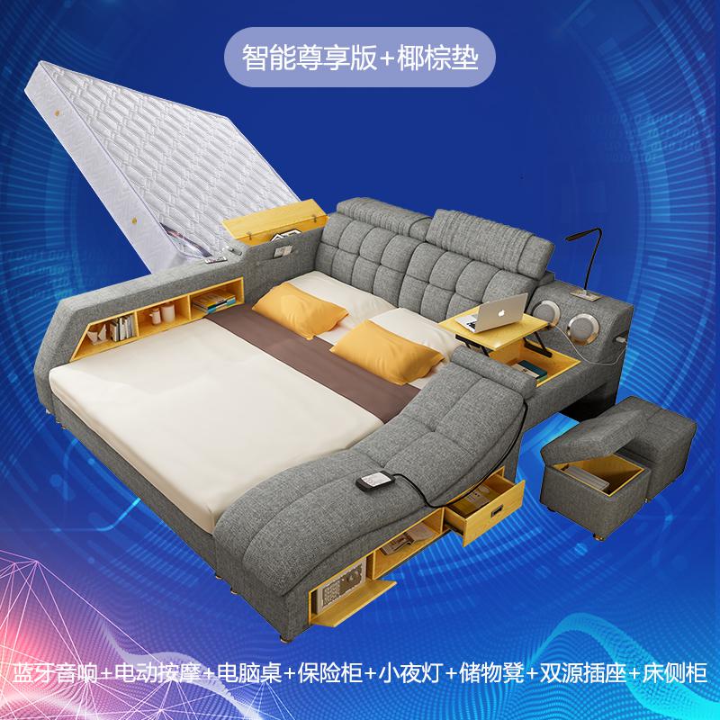 榻榻米床主卧现代简约智能按摩1.8双人床卧室多功能布艺床可拆洗 智能尊享版+椰棕床垫1500mm*2000mm组装式架子床