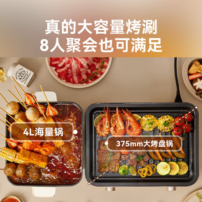 小熊(bear)烤涮一体两用锅 Z22K6高清大图