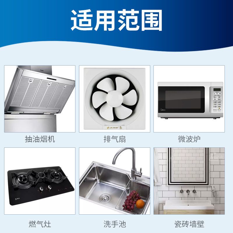 [1瓶]清洁剂 [快速去油污]油烟净厨房油污净 地板马桶清洁剂 [多场景可用]