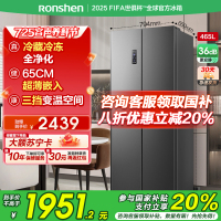 容声（Ronshen）465升十字对开多门电冰箱家用超薄变频一级能效风冷无霜节能大容量保鲜BCD-465WD18FP