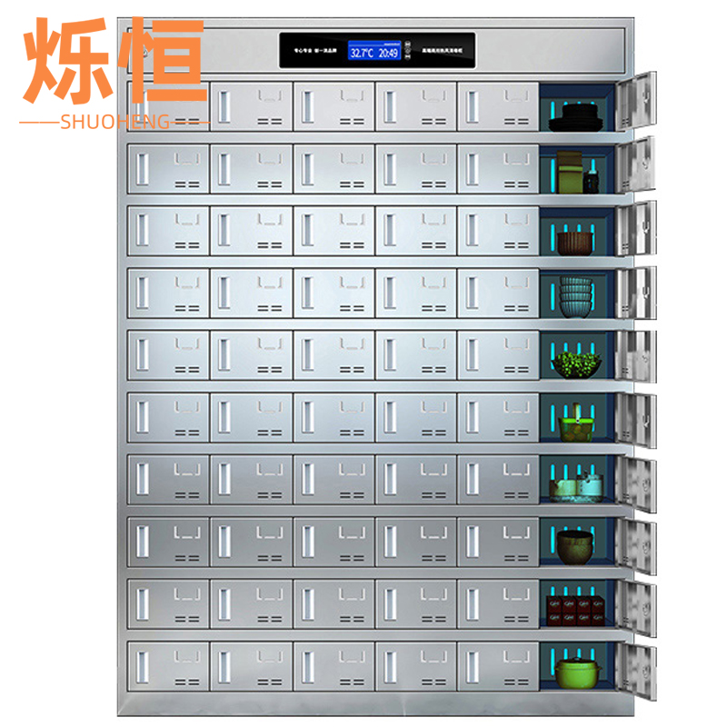 烁恒 餐盘柜60门台