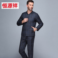 恒源祥2018新款冬装中老年轻薄羽绒服内胆男加厚保暖内衣短款套装