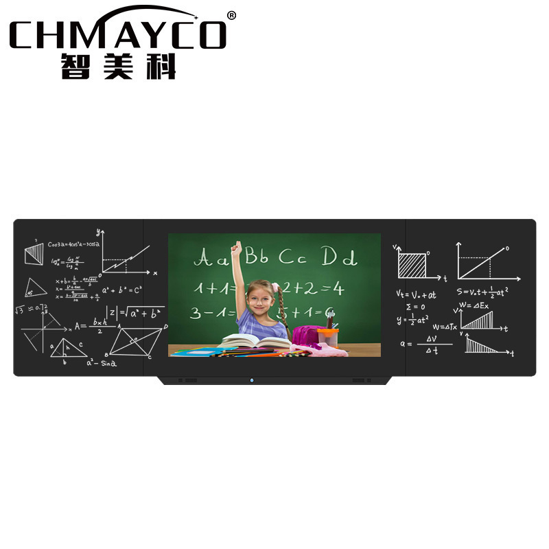75英寸智慧纳米黑板触摸屏多媒体校园互动教学触控一体机会议培训电子