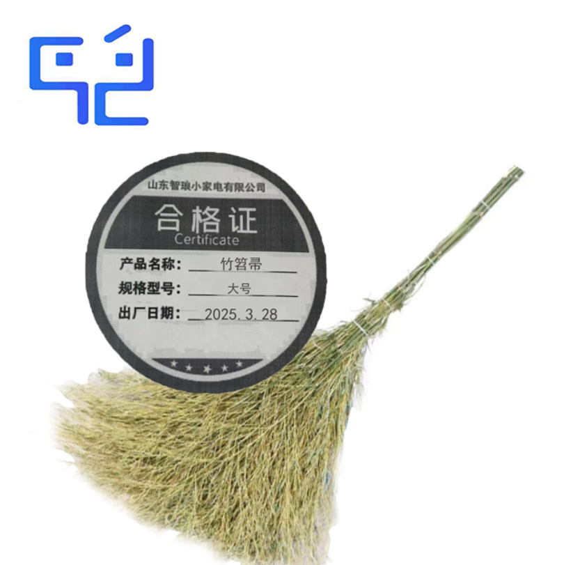 万允 竹扫帚 大号/把高清大图
