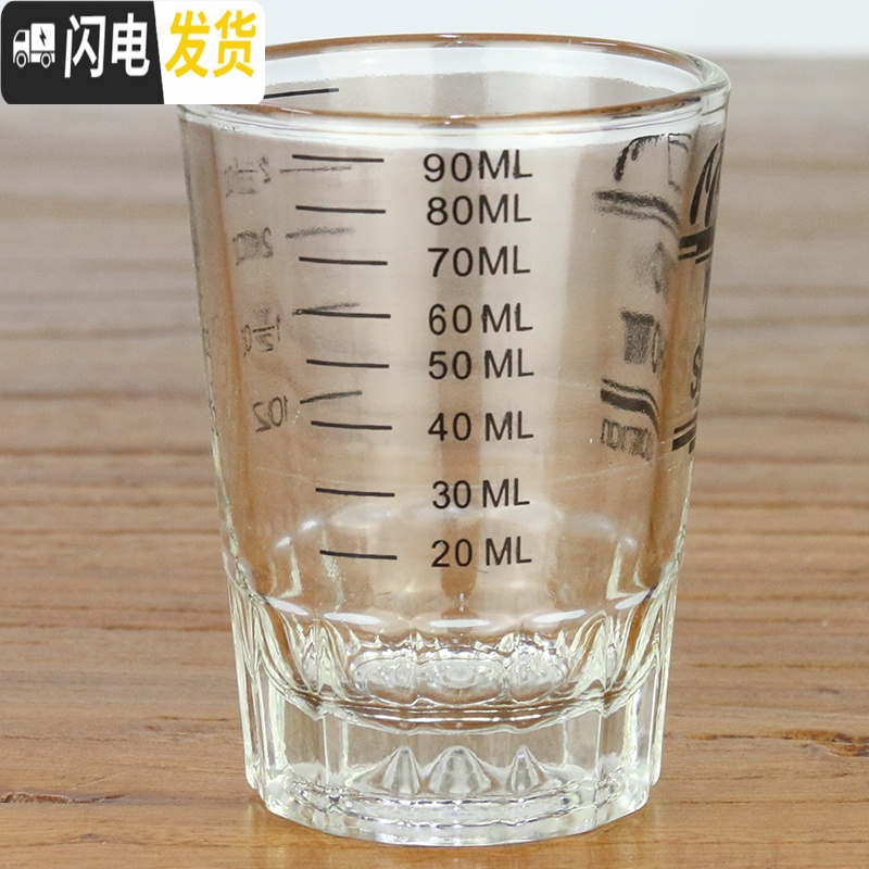 三维工匠3只 玻璃盎司杯意式浓缩咖啡量杯 4种刻度换算专业咖啡流量杯45ml 加厚90cc（2只）黑色